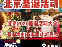 《圣诞探戈》好看吗？经典影评锦集
