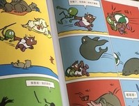 很黏人很黏人的小骷髅：神秘的诅咒读后感1000字
