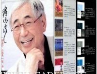 熟年读后感1000字