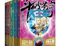 《封神演义（作家榜经典文库）》经典读后感有感