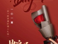 关于一见倾心的座右铭