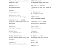 穿靴子的猫读后感1000字