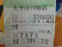 《柠檬》观后感精选