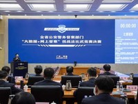 数据分析思维经典读后感有感