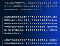 《心尖上的黑天鹅》读后感100字