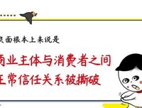 事实与价值二分法的崩溃经典读后感有感