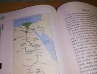 《发现古埃及》读后感锦集