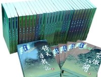 《鹿鼎记（新修版）》读后感精选