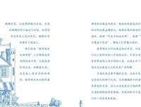 老虎先生，贝琪和蓝月亮读后感精选