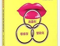 有英气：兵器传说图典读后感100字