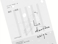 《和狗狗的十二次哲学漫步》经典读后感有感