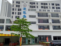 管家式经济读后感锦集