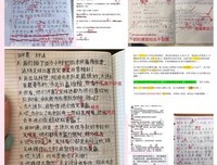 《西伯利亚教育》好看吗？经典观后感锦集