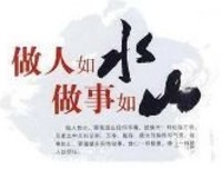 社会路经典名句
