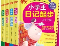 独角兽小姐的隐秘成长好词好句