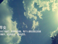 山为吻细雨句子大全
