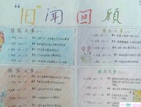 2014年的暑假句子大全