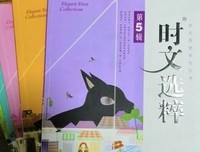 杂。句子大全
