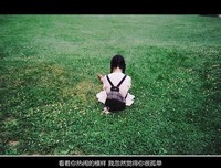了们的子第能忽已暮句子大全