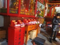 有关民起会善的句子