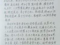 有关染尘的句子
