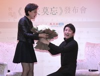 秋微语录