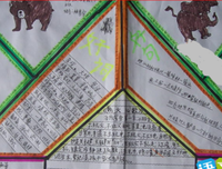 是格自自小以只道好为时并道于开人好词好句