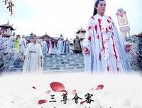 花千骨*白子画句子