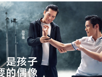 五口之家 十三、最后一面