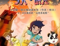《明日世界》观后感100字