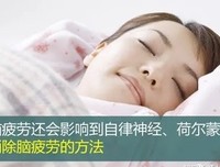 《浓缩睡眠法》经典读后感有感
