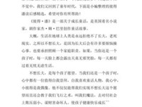 《互联网没有记忆》读后感精选