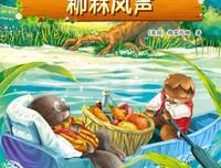 如何与利益不同的人合作经典读后感有感