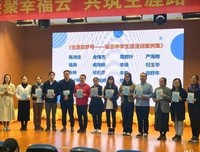 《学校是比家大一点的地方》读后感100字