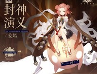 《给孩子讲封神演义》经典读后感有感