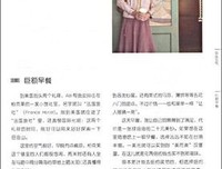 20堂心理减压课读后感100字