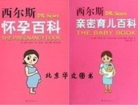 日益亲密：高质量关系的日常互动细节读后感锦集