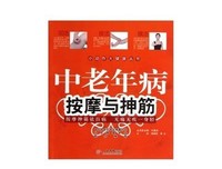 《小动作大健康 付国兵教你轻松养生》读后感精选