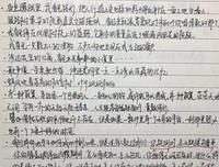 有关不偏不倚的美句摘抄