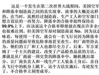 光天化日读后感锦集