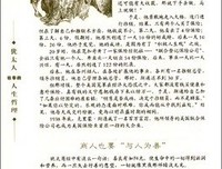 犹太妈妈不买玩具读后感1000字