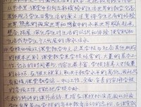 造物的温度读后感100字