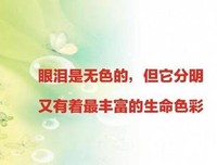 事不关己的名言_关于事不关己的名言