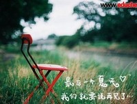 15条关于风吹雨打的经典语句