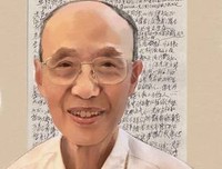《钱锺书的学术人生》读后感100字