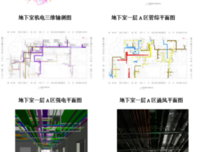 有关那中风中风道开来下叫物你上再后么的句子