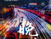 有关晚安，孤独的句子
