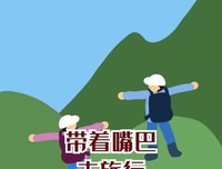 欧洲熬过川普终于等到拜登，既期待又怕受伤害|文茜的世