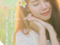 用了作些时光经典的句子
