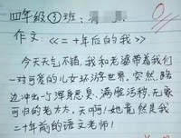 《小笑这们看么》的句子
